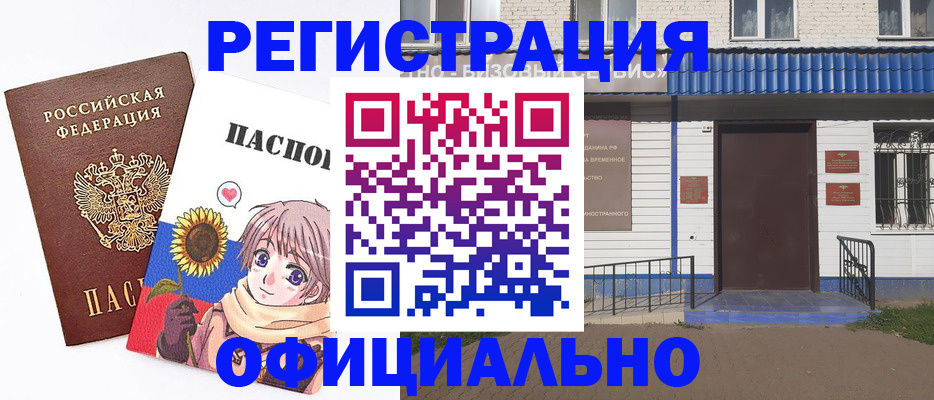 где прописаться в Полевском