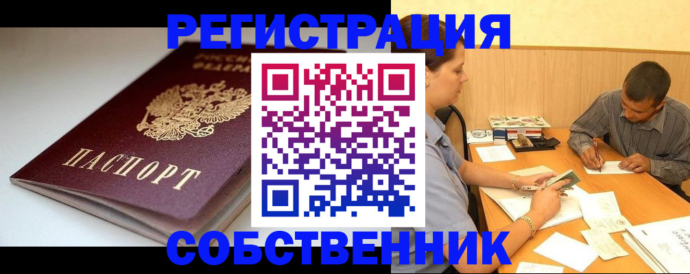 найти адрес прописки в Полевском